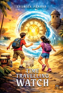 Time-Travelling Watch