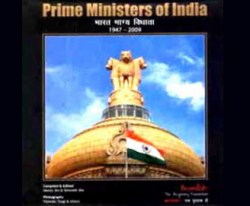 Prime Ministers of India book cover, Vitasta Publishing
